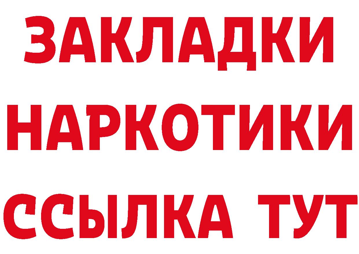 А ПВП Соль ссылки это mega Руза